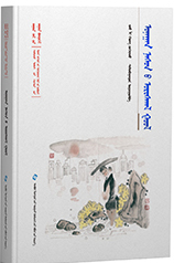《百年百部中国儿童文学经典书系》——童年河