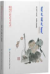 《百年百部中国儿童文学经典书系》——宝葫芦的秘密
