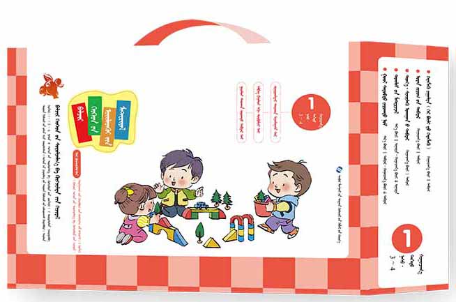 幼儿学习与发展课程——幼儿操作材料1