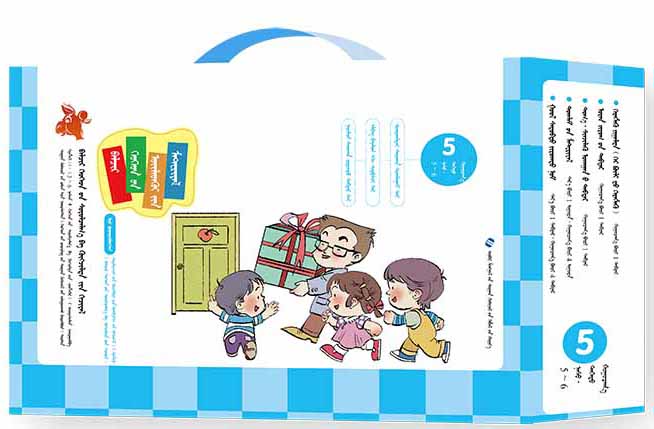 幼儿学习与发展课程——幼儿操作材料5
