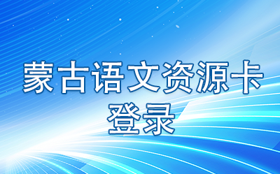 浮动广告